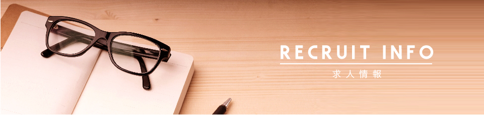 recruitinfo